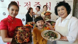 차이나팩토리 가정중식 메뉴 출시