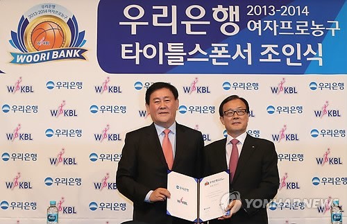2024-2025시즌 KBL, DB손해보험 오피셜 스폰서로 선정! KCC는 타이틀 스폰서 유지