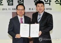 건국대-방송기자연합회 상호협력 협약