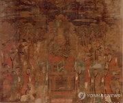 호림박물관 강남 신사분관 특별전