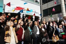 인천남구평생학습센터 개소식