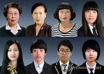 삼성행복대상 수상자에 김정자 회장 등 8명