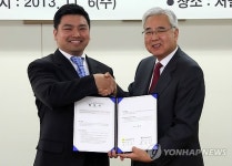 서울시교육청-미래문화경영그룹 업무협약