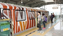 에버랜드, 용인경전철 승객에 할인혜택