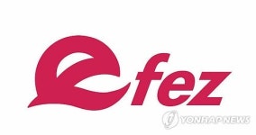 동해안권경제자유구역 공식 CI 확정