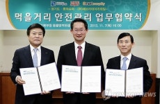 경기 기업형 슈퍼(SSM) 판매 전 농축수산물 안전검사