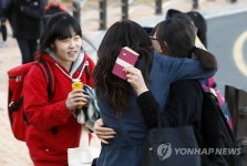 <수능> 수고했어!
