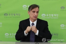 유진벨 재단 인세반 회장
