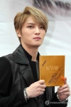 첫 정규앨범 발표한 김재중