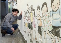 시간 멈춘 인천 우각로마을…예술로 시계 돌리다