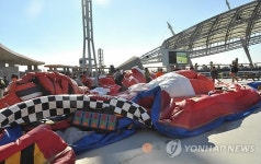 제주월드컵경기장에 전복된 놀이기구