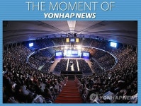 실내체육관을 메운 입시열기