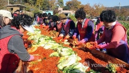 아이코리아 하남지회 사랑의 김장 담그기