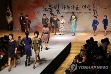 시니어 모델들의 아름다운 워킹