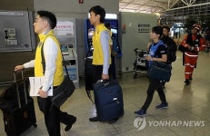 정부 신속대응팀 필리핀 파견