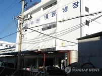 통영 사량수협과 거래하는 냉동물류창고