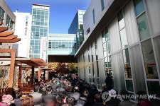 기흥구보건소·신갈동주민센터 준공