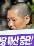 눈물 흘리는 통합진보당 울산 남구의원