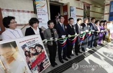 인천시 노인전용 극장 시니어키노 3관 개관