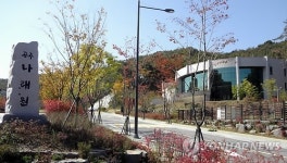공주 장사시설 나래원 호응…9개월간 671구 화장