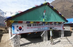 경남교육청 네팔 오지 초등학교 도서관 지어줘