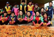 대전 중구 사랑의 김장축제