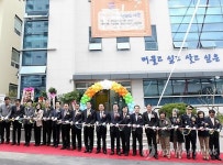 울산 남구 신복도서관 개관