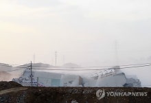 발파 해체되는 인천 중앙·효정 아파트