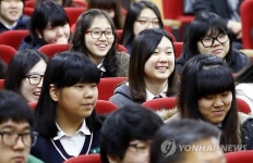교육감님 특강 재미있아요