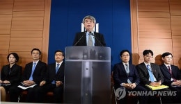 '남북정상회담 회의록 폐기 의혹' 수사결과 발표