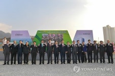 한국광해관리공단, 원주혁신도시서 신청사 착공식