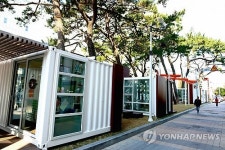 부산 해운대구 솔밭마을, 예술촌으로 변신
