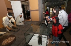산청 한의학박물관 여전한 인기