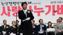 축사하는 황명선 논산시장