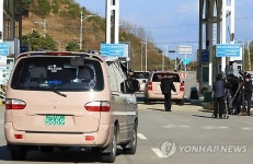 현대아산 임직원 방북
