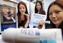 모나리자패션몰 | 모나리자 처럼 '촉촉하게'