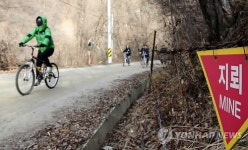 오늘부터 두타연 당일 출입 가능해요