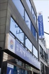 자생한방병원, 공익 한방의료재단으로 탈바꿈