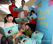 건강동화책으로 만성질환 조기교육