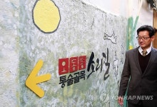 오동추야~ 마산 오동동 소리길 개통