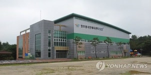 이천 장호원에 국민체육센터 개관