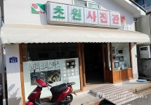 군산 초원사진관에서 옛사랑을 추억하세요