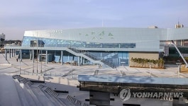 29일 개관하는 보령문화의전당 전경