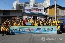 부산국세청 직원들 남모르는 봉사활동 훈훈