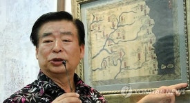 <사람들> 고지도로 우리 땅 독도 밝히는 양재룡 관장