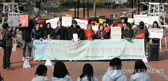 청년모임, '밀양 희망버스 탑승 기자회견'