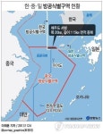 한-중 방공식별구역 중첩, 이어도 카디즈 제외 논란