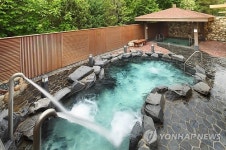 겨울 온천여행지 - 수안보 노천탕