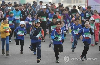 교통사고 유자녀돕기 마라톤대회