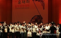 유재하 음악경연대회 동문들의 합창